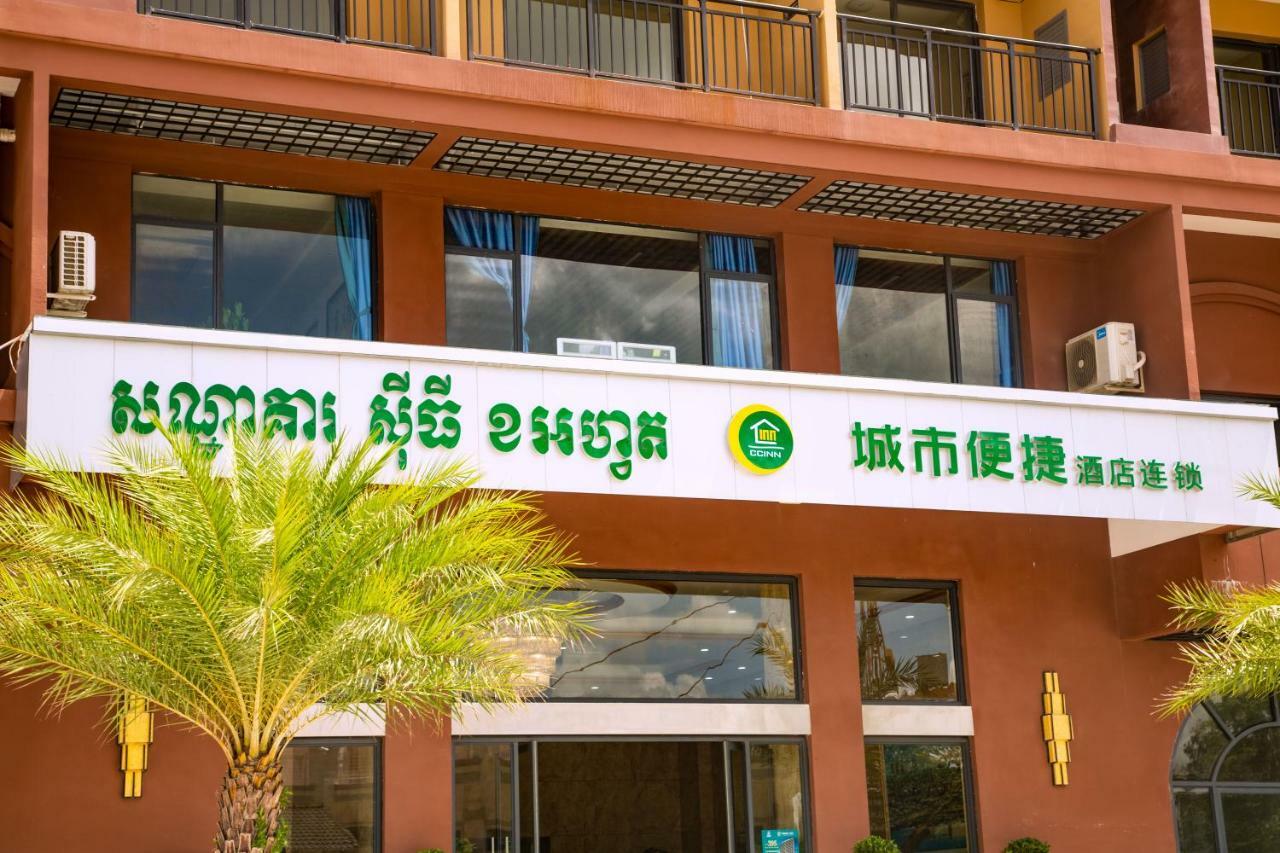 City Comfort Hotel Phnom Penh Airport Exterior foto